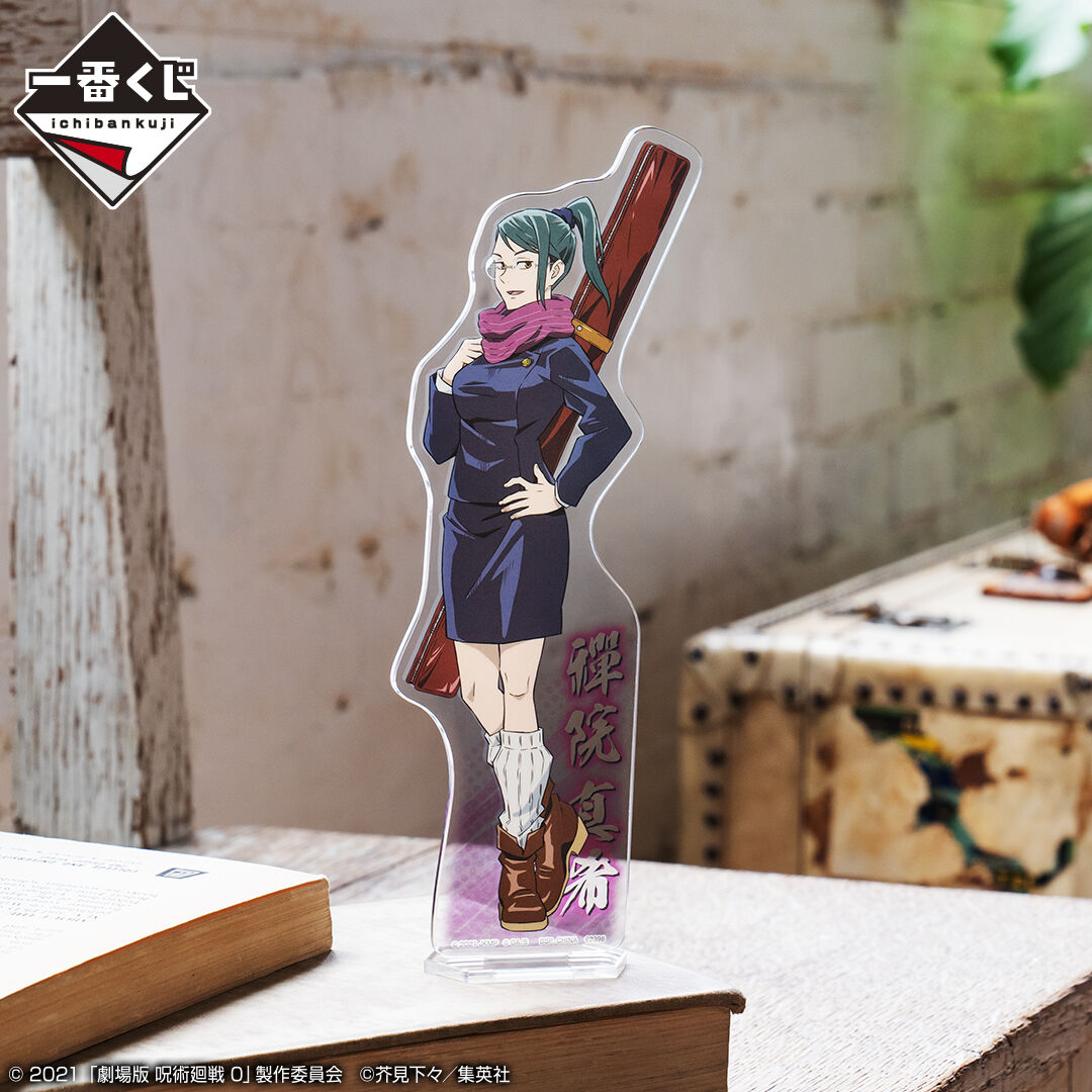 Ichiban KUJI: Jujutsu Kaisen - Declaration of War
