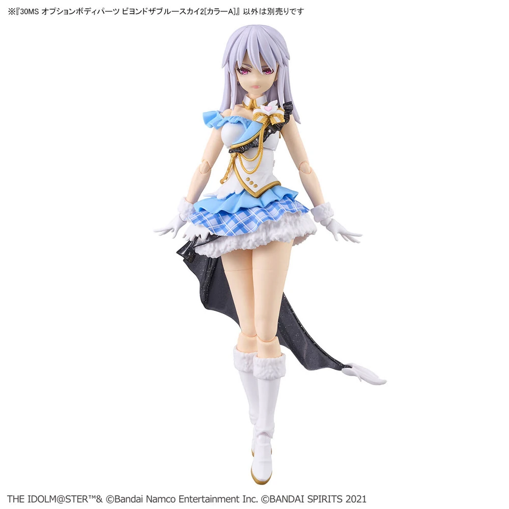 Bandai: 30MS Option Body Parts - Beyond the Blue Sky 2 (Color A)
