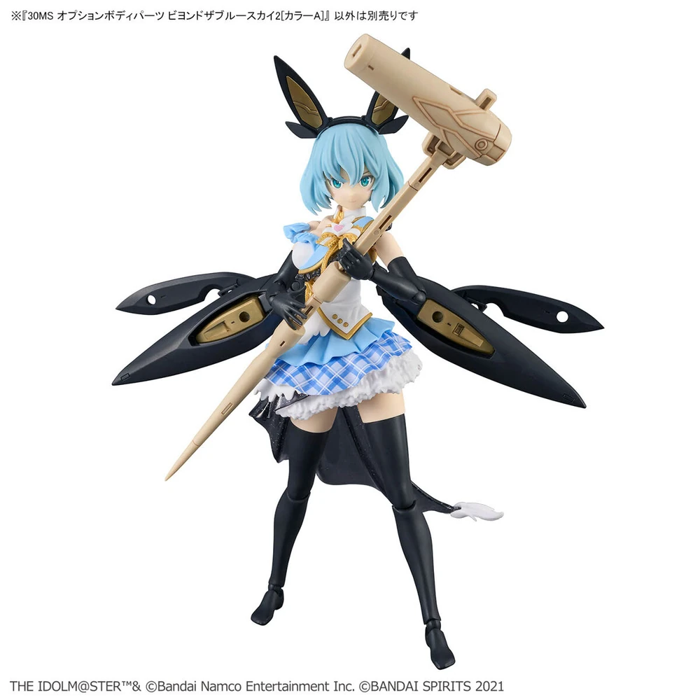 Bandai: 30MS Option Body Parts - Beyond the Blue Sky 2 (Color A)