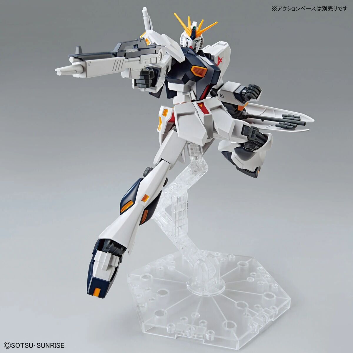 Bandai | Entry Grade RX-93 Nu Gundam | Mobile Suit Gundam: Char's Counterattack (1/144)