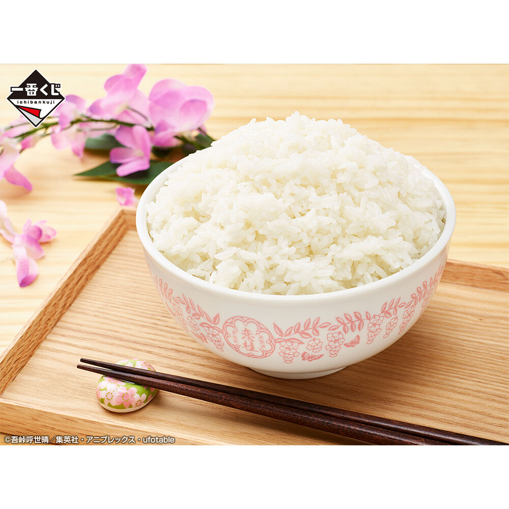 Ichiban KUJI: Demon Slayer - Swordsmith Village