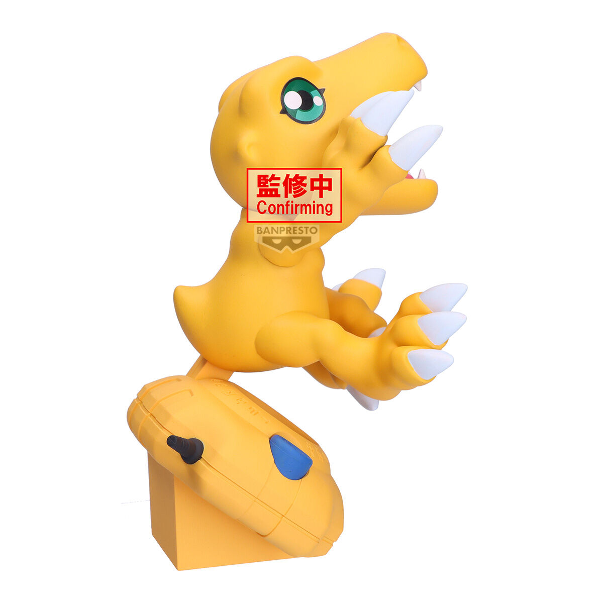 Banpresto | Agumon Digivice Figure (13cm) | Digimon Adventure