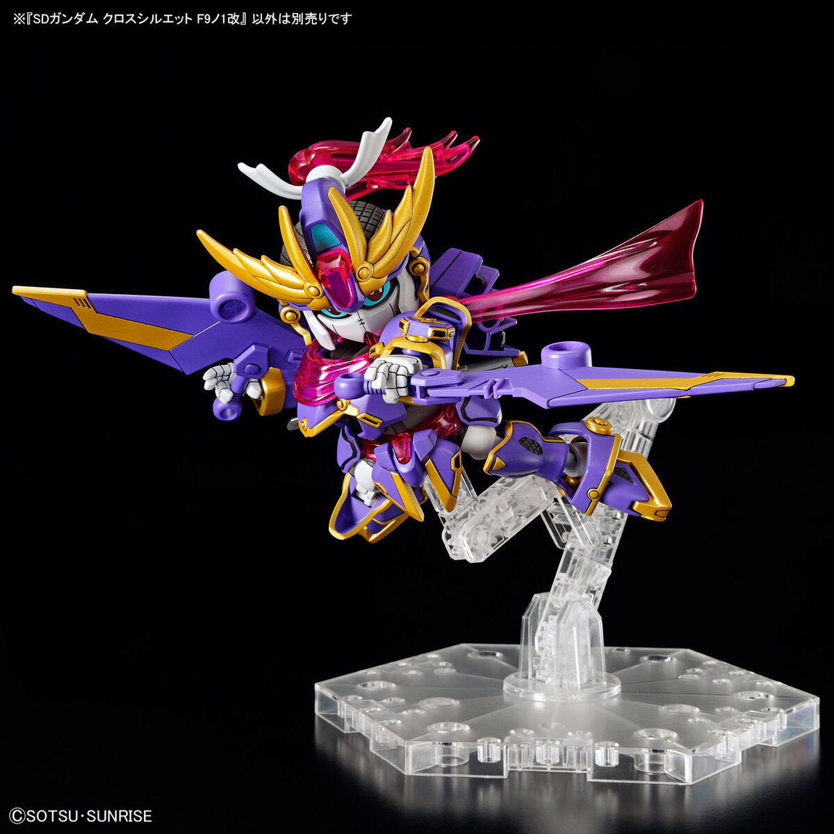 Bandai: SD Gundam Cross Silhouette F-Kunoichi Kai - Gundam Build Metaverse ca. 7cm
