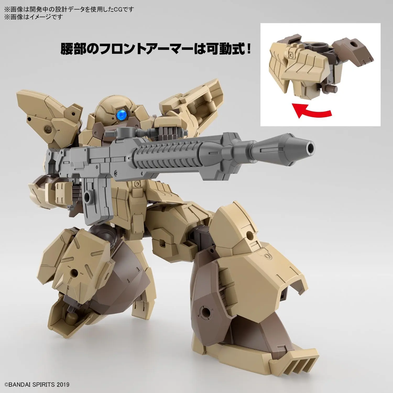 Bandai: 30MM Revernova Brown (1/144)