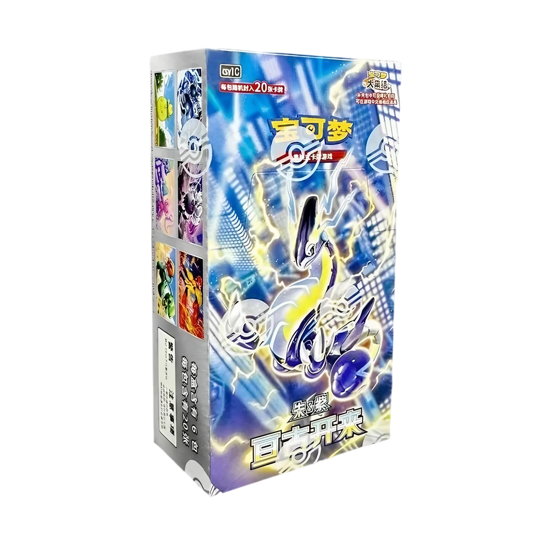 Pokémon TCG: Eternal Birth (CSV1C) - Jumbo Display (CHN)