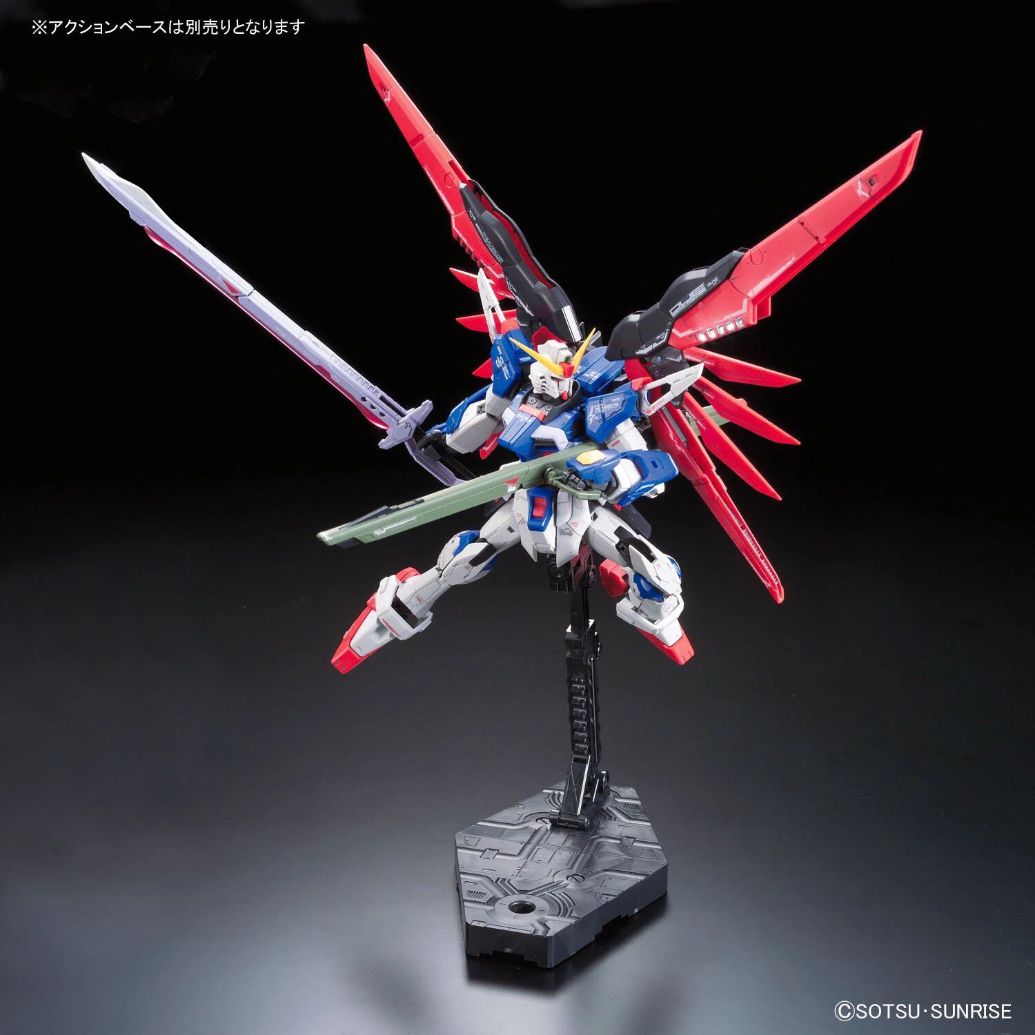 Bandai | RG Destiny Gundam | Mobile Suit Gundam SEED Destiny (1/144)