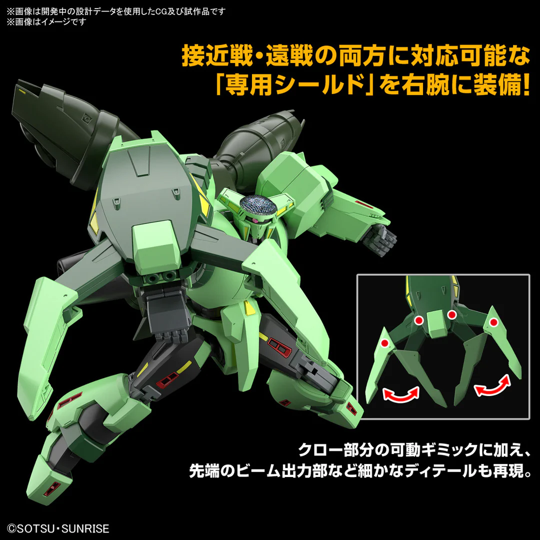 Bandai | HG Bolinoak Sammahn (Zeta Gundam) | Mobile Suit Zeta Gundam: A New Translation III - Love Is the Pulse of the Stars (1/144)