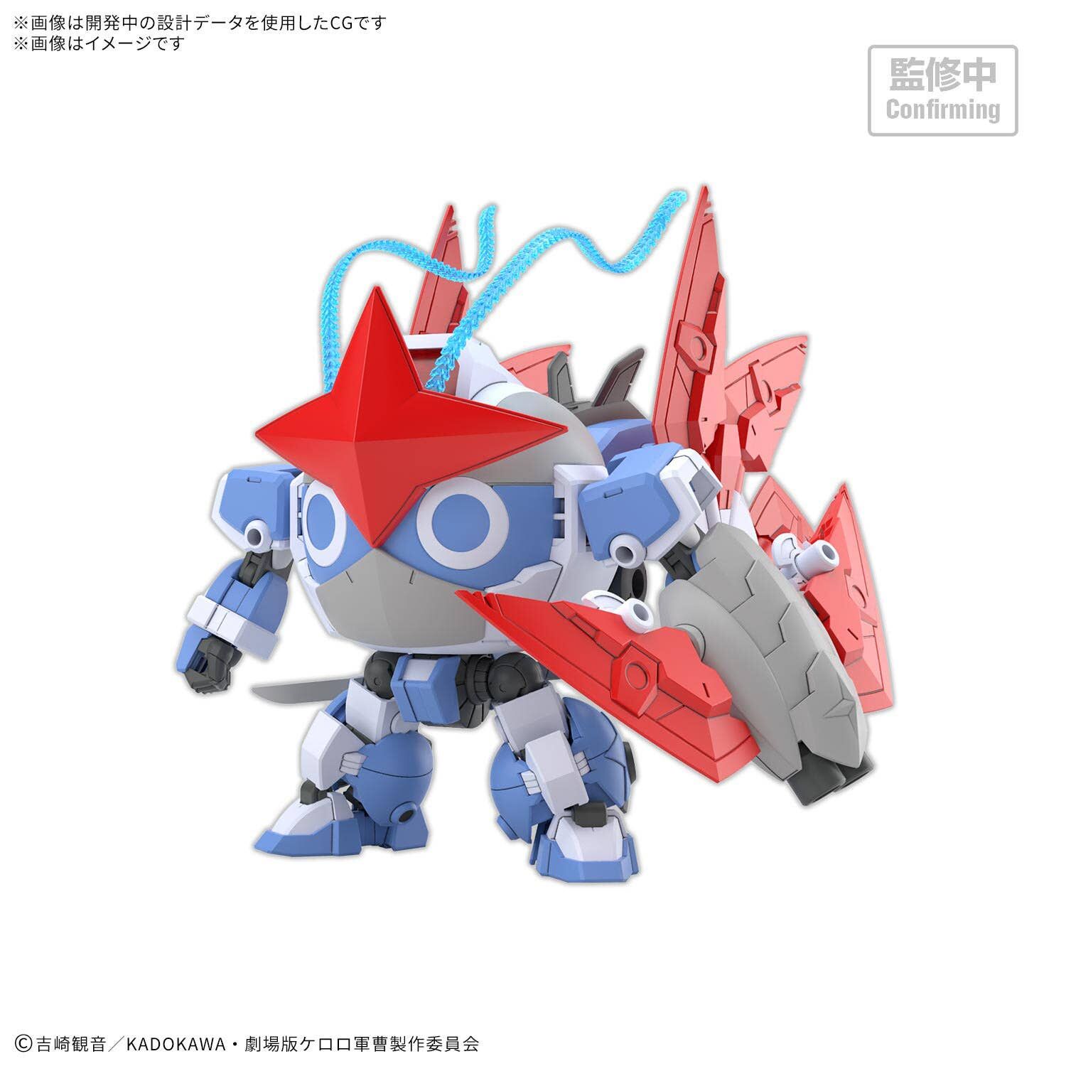 Bandai | HG New Dororo Robo | Sgt. Frog