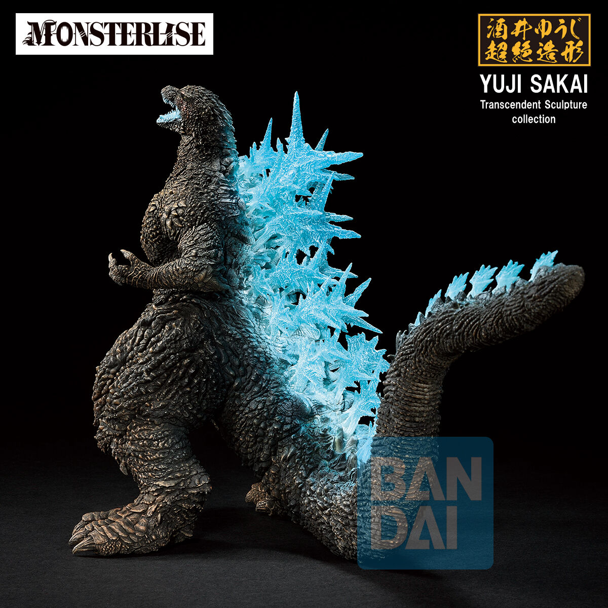 Banpresto | Godzilla 2023 (18cm) Ichibansho Monsterlise | Godzilla Zero's Heartbeat