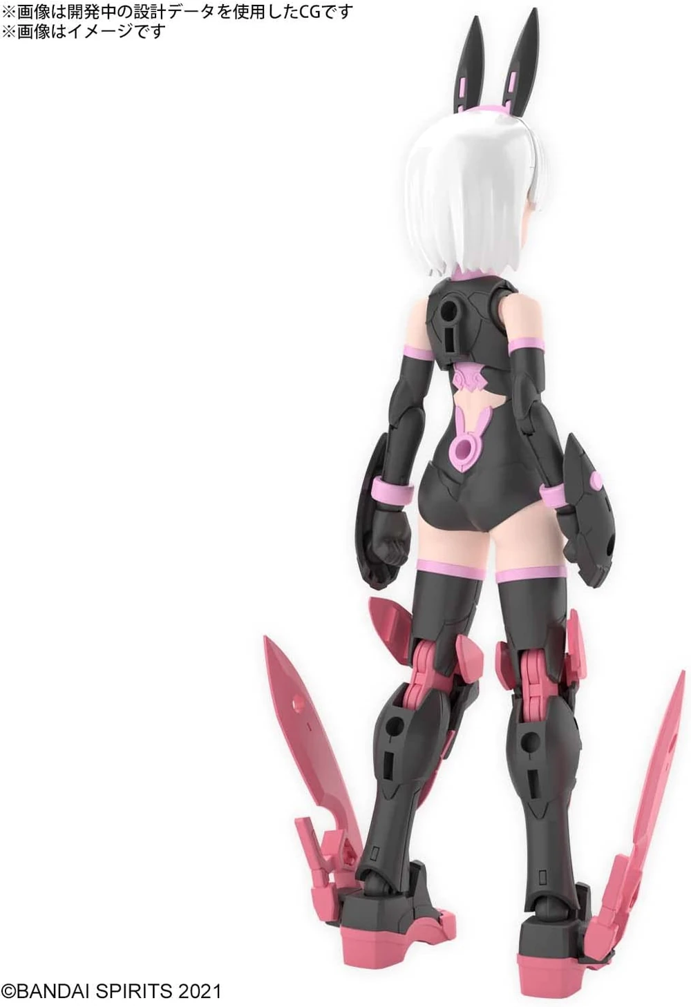 Bandai: 30MS SIS-T00 Laranel (Color B)