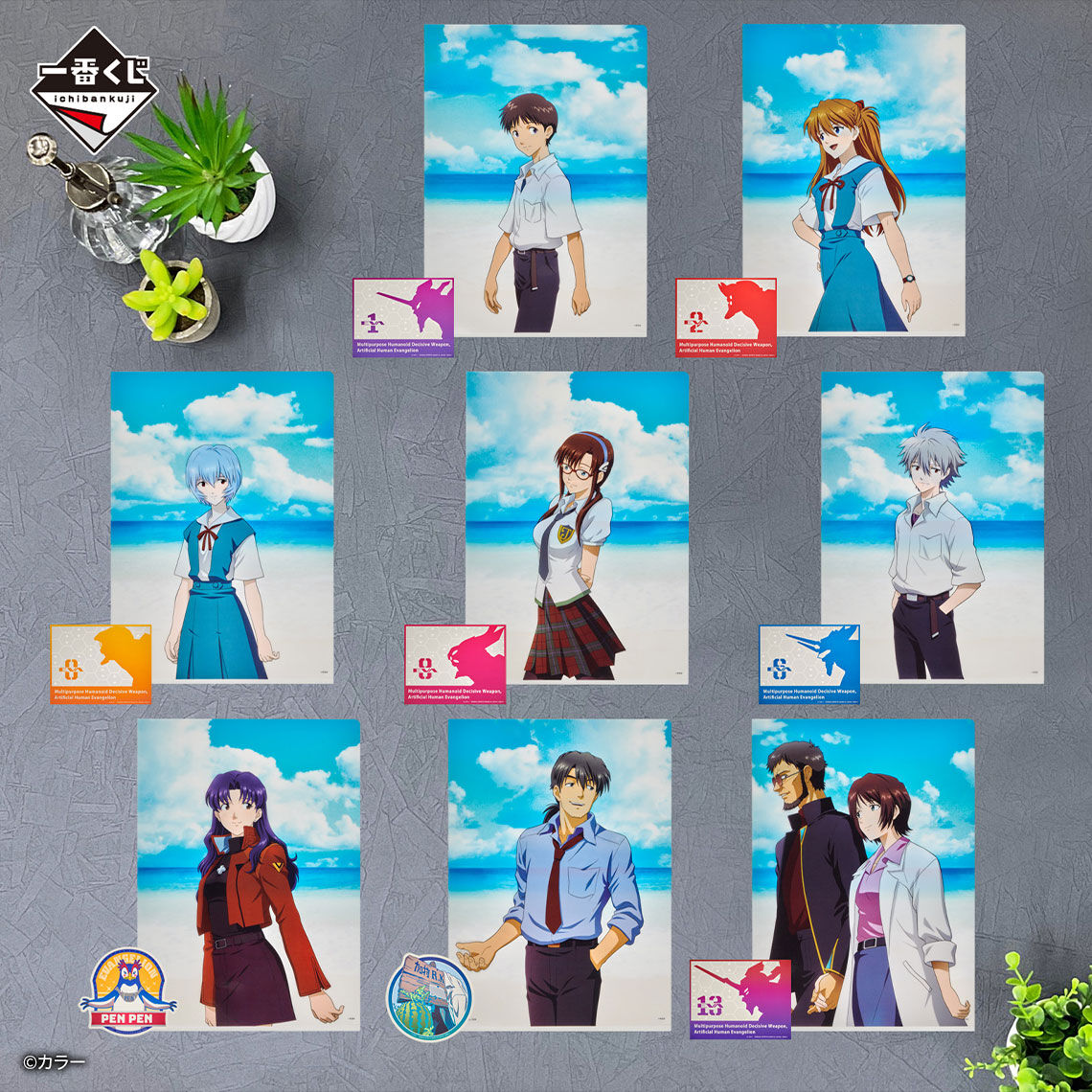 Ichiban KUJI: Evangelion - Sprint!