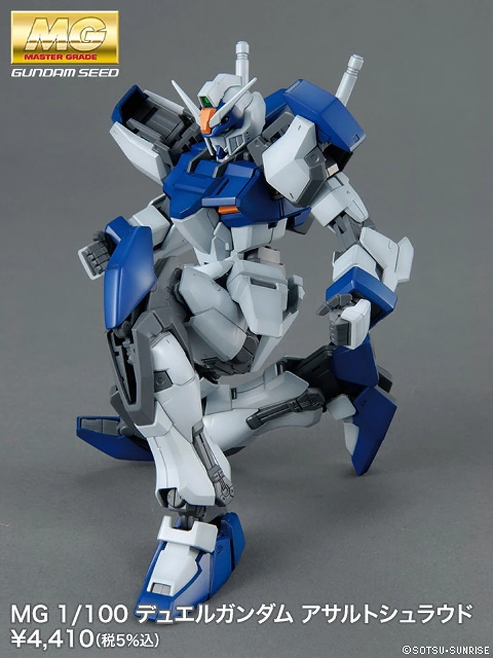 Bandai: MG Gundam Duel Assaultshroud - Mobile Suit Gundam SEED (1/100)