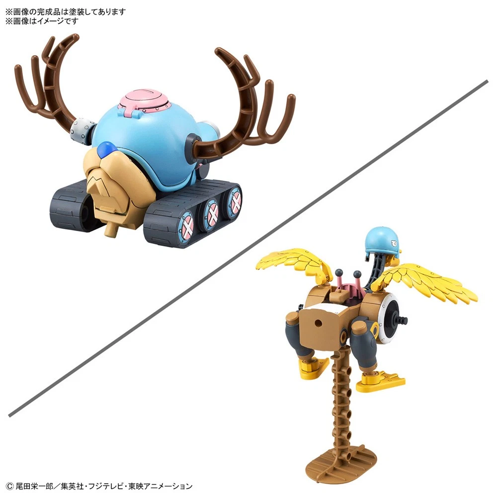 Bandai | Chopper Robot 1 & 2 (Chopper Tank & Chopper Wing) | One Piece