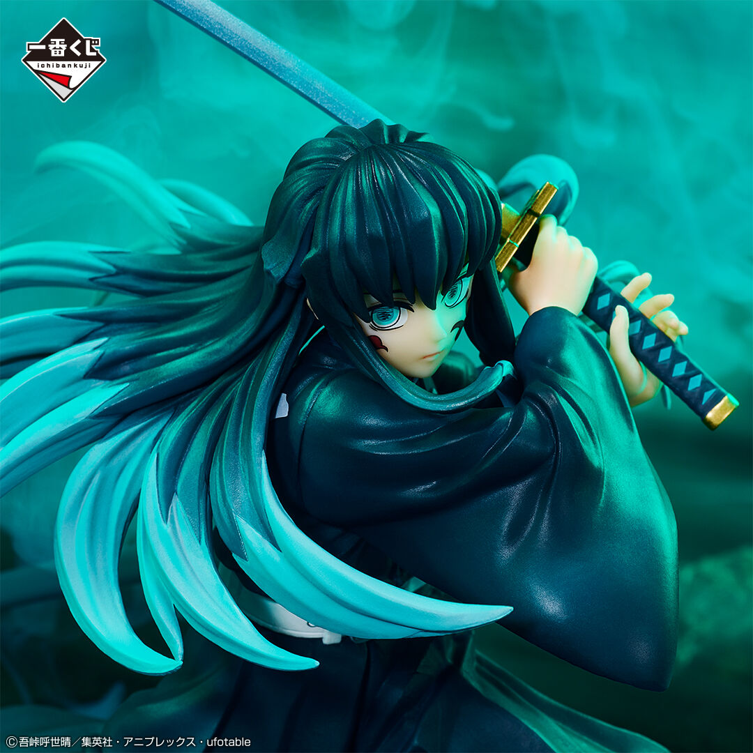 Ichiban KUJI: Demon Slayer Breached Swordsmith Village
