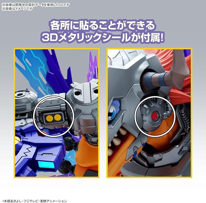 Bandai: Figure-rise Standard MetalGreymon – Digimon Adventure (18cm)