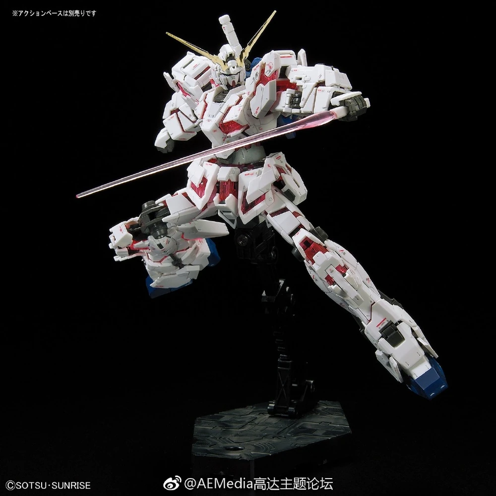 Bandai | RG RX-0 Unicorn Gundam | Mobile Suit Gundam Unicorn (1/144)