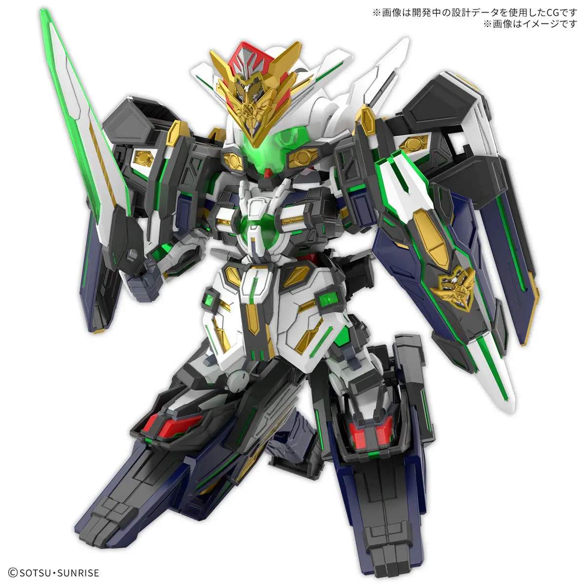 Bandai: SDW Heroes GF Gundam Astray Type-F - SD Gundam World Heroes ca.7cm