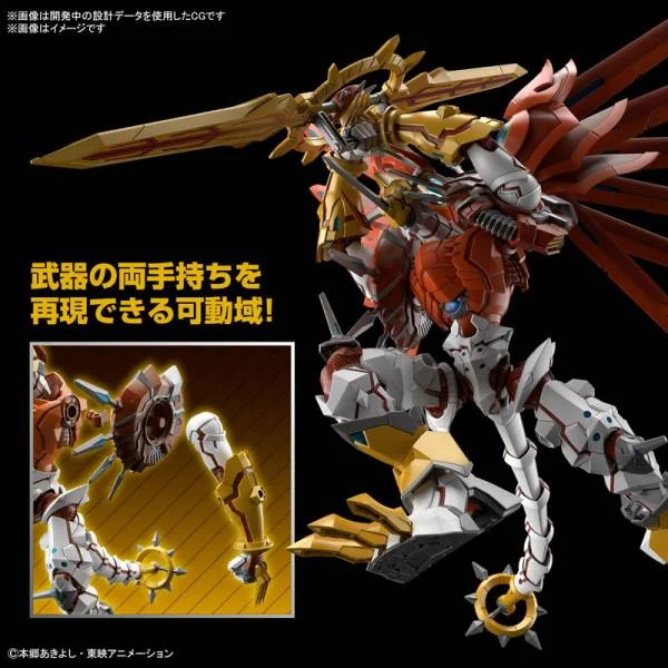 Bandai | ShineGreymon (ca. 21cm) | Digimon Figure-rise Standard Amplified Model Kit