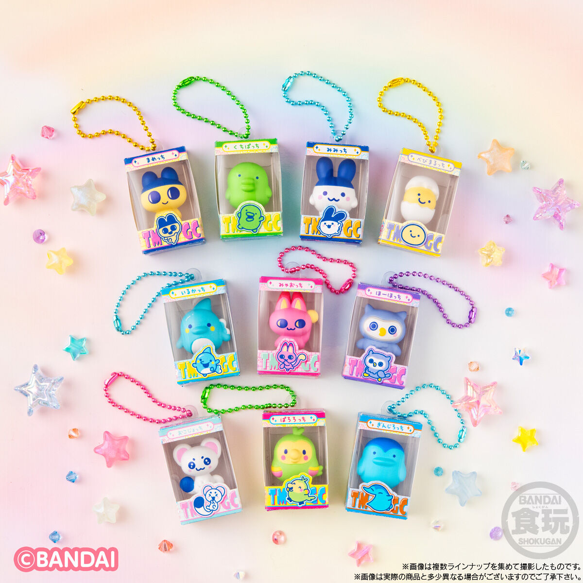 Bandai | Tamagotchi Mini Keychain Wave 2 (3cm) (12 Blindbox Display) | Tamagotchi