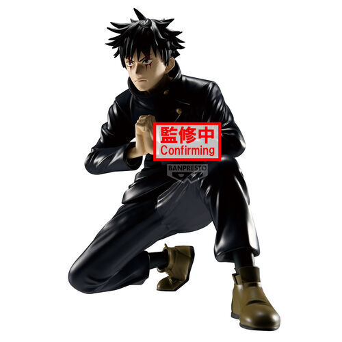 Banpresto | Megumi Fushiguro The Culling Game Maximatic (16cm) | Jujutsu Kaisen