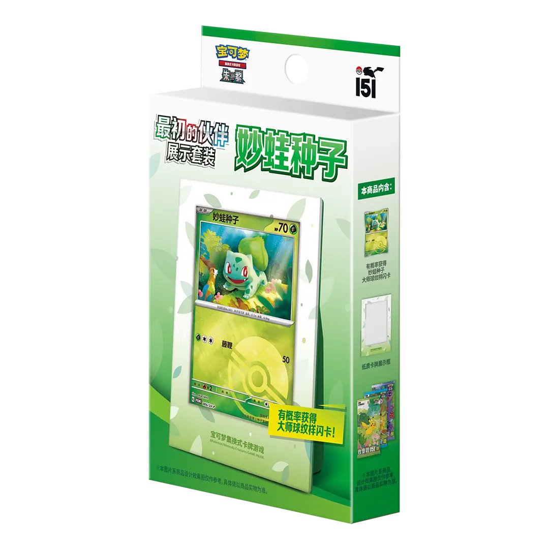 Pokémon TCG: 151 Collect The First Partner - Display Set (CHN)
