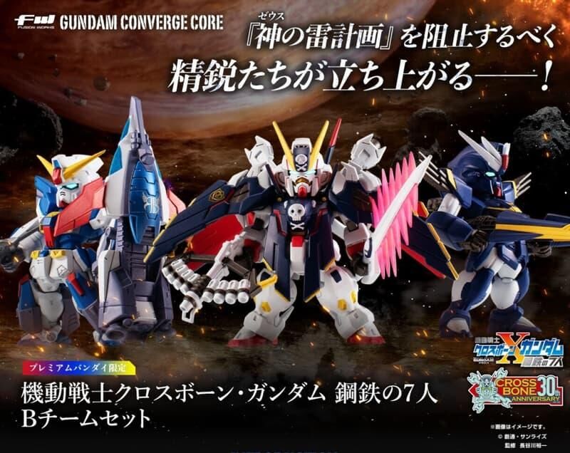 Bandai | Cross Bone Gundam Steel 7 B Team (6cm) Action Figure Set | FW Gundam Convergence Core