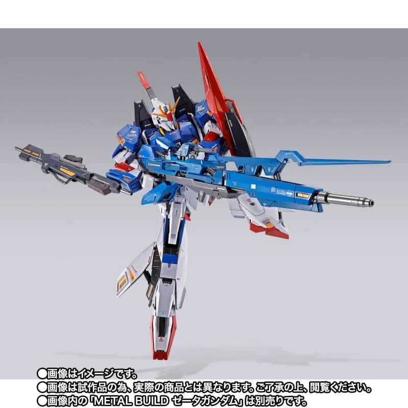 Tamashii Nations | Hpyer Mega Launcher Option Set Metal Build (30cm) | Gundam