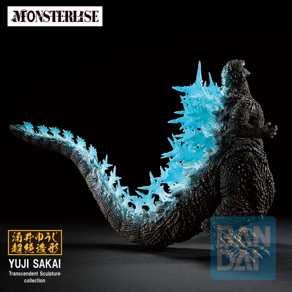 Banpresto | Godzilla 2023 (18cm) Ichibansho Monsterlise | Godzilla Zero's Heartbeat