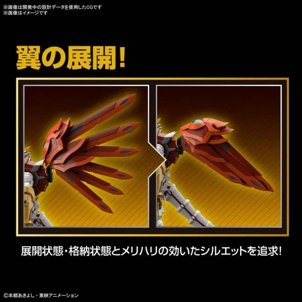 Bandai | ShineGreymon (ca. 21cm) | Digimon Figure-rise Standard Amplified Model Kit