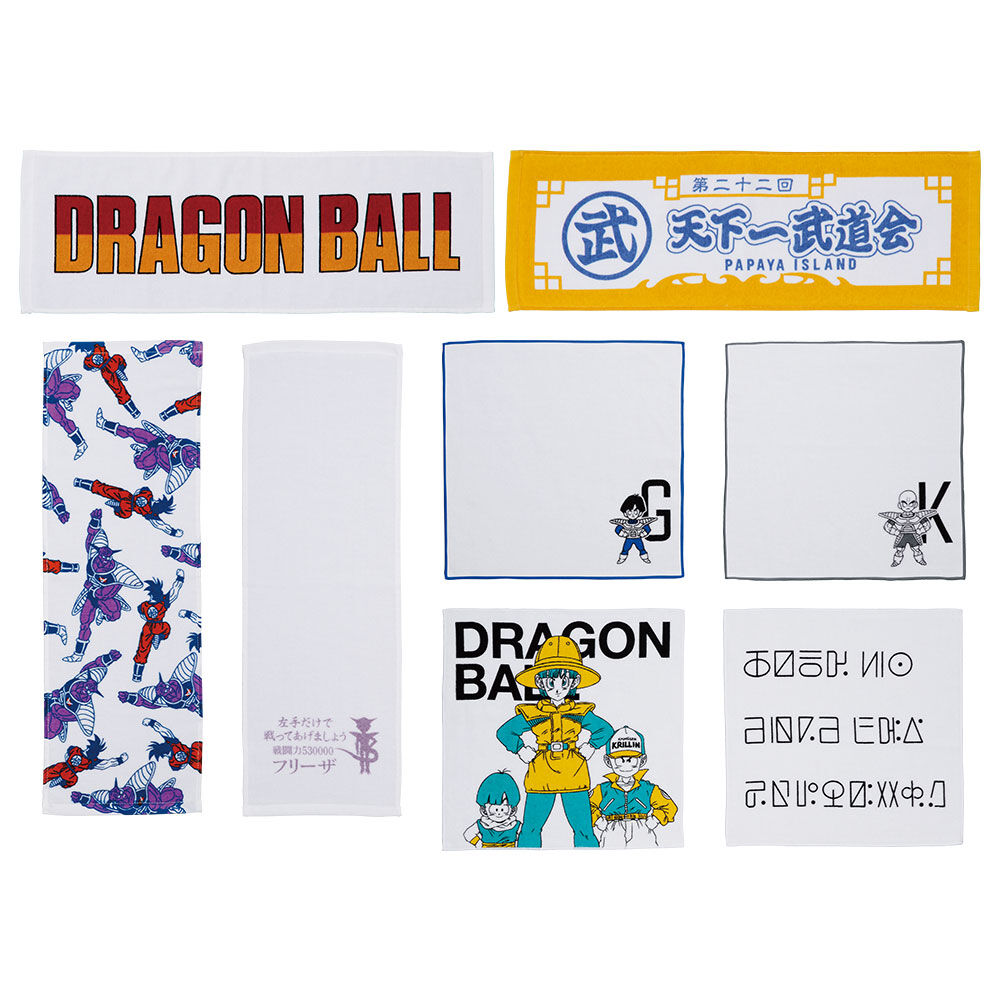 Ichiban KUJI: Dragon Ball EX - Frieza Army