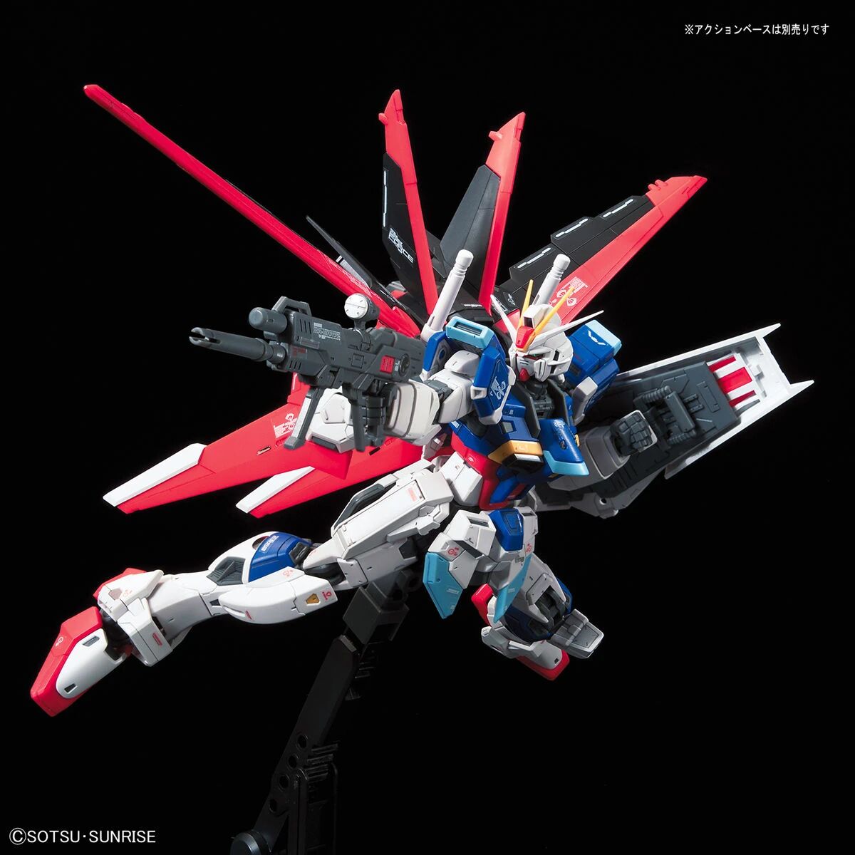 Bandai | RG ZGMF-X56S/α Force Impulse Gundam | Mobile Suit Gundam SEED Destiny (1/144)