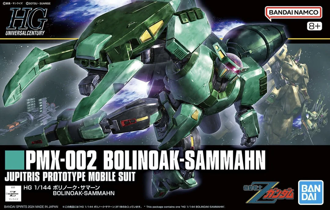 Bandai | HG Bolinoak Sammahn (Zeta Gundam) | Mobile Suit Zeta Gundam: A New Translation III - Love Is the Pulse of the Stars (1/144)