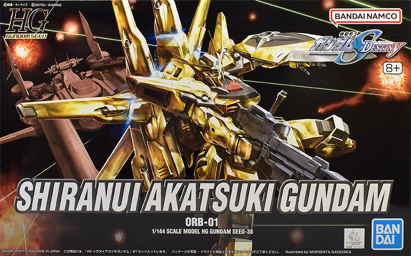 Bandai: HG Shiranui Akatsuki Gundam - Mobile Suit Gundam SEED Destiny (1/144)
