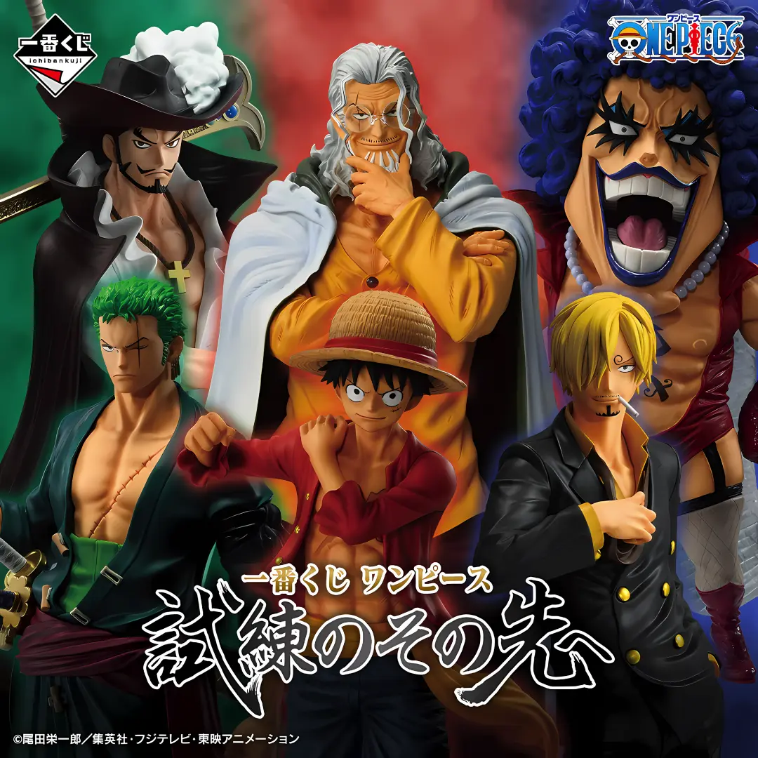 Banpresto | Sanji Masterlise Beyond The Trials (25cm) | One Piece