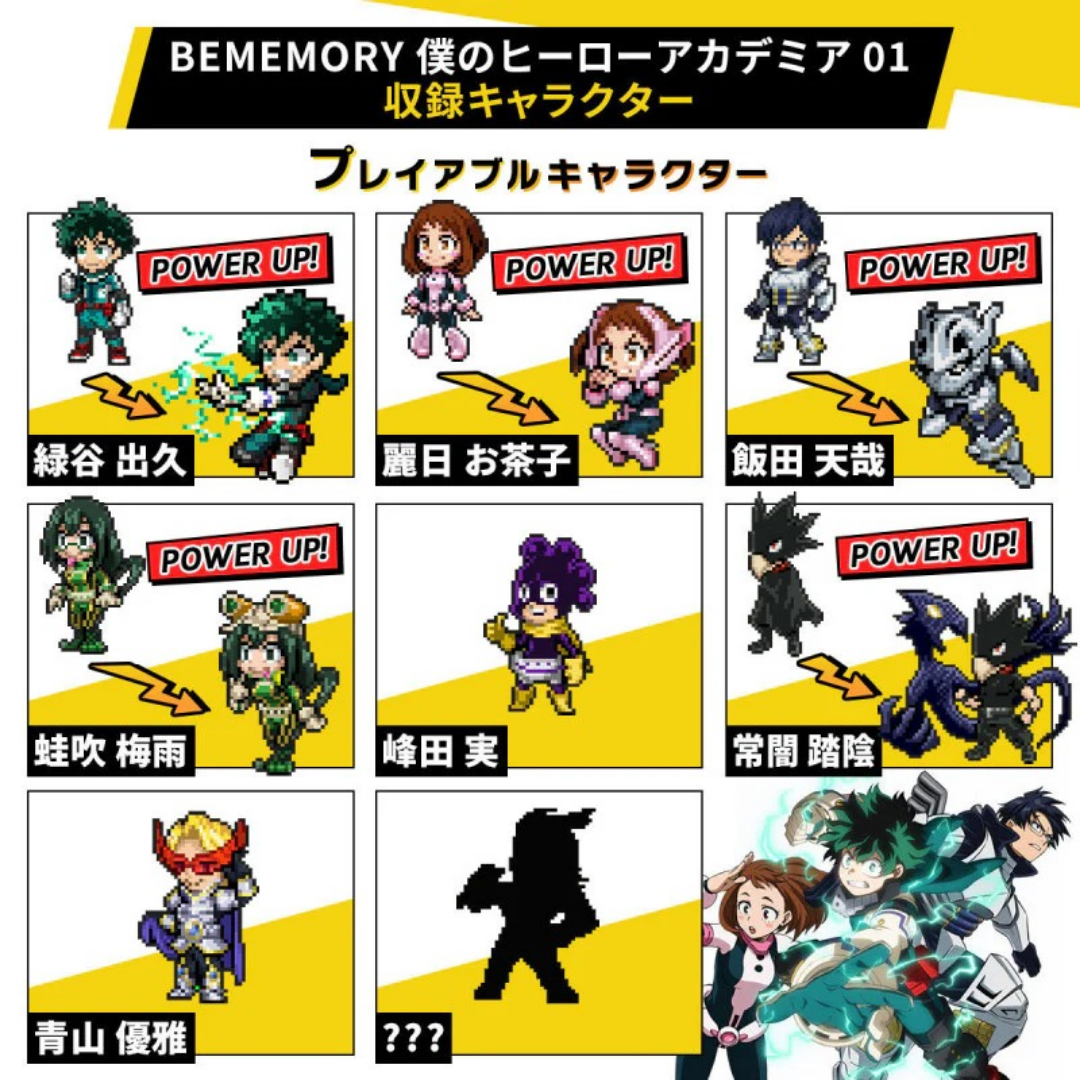 Bandai | Vital Bracelet BE: Set | My Hero Academia