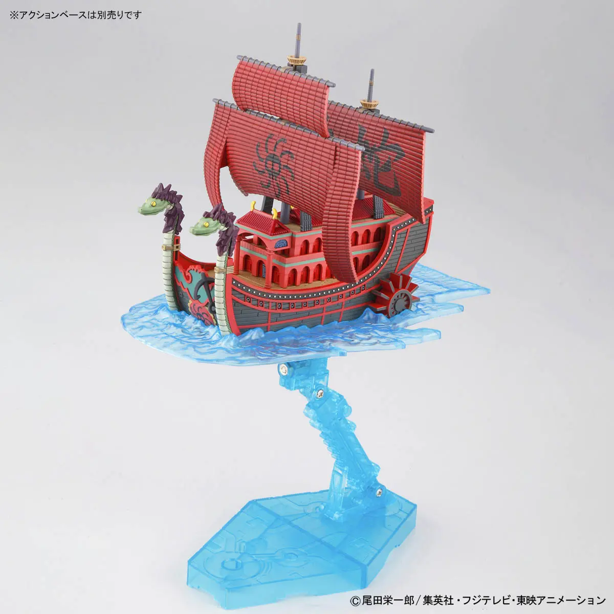 One Piece: Nine Snake Pirat Ship – Grand Ship Collection Model Kit