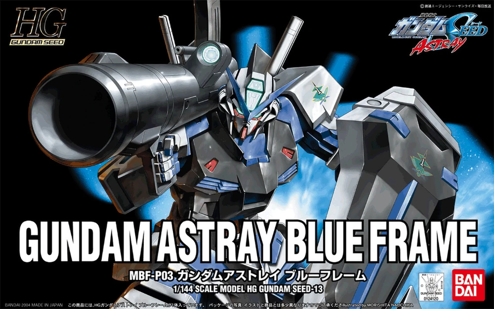 Bandai | HG Gundam Astray Blue Frame | Mobile Suit Gundam SEED Astray (1/144)