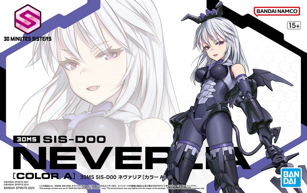Bandai: 30MS SIS-D00 Neverlia [Color A] (ca. 14cm)