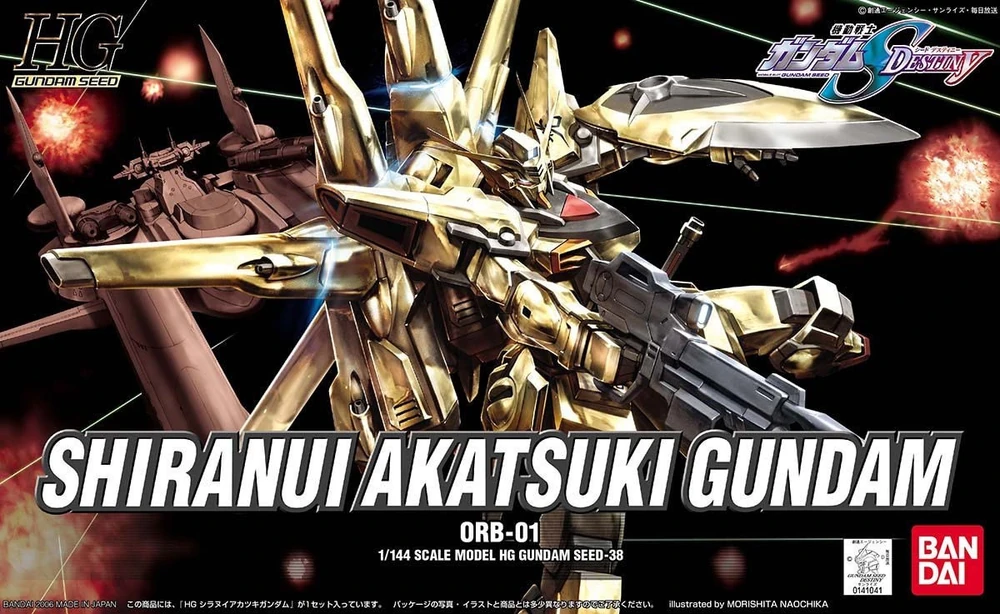 Bandai: HG Shiranui Akatsuki Gundam - Mobile Suit Gundam SEED Destiny (1/144)
