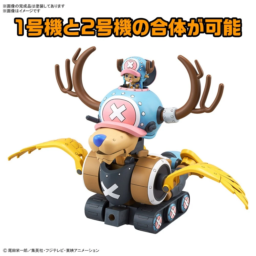 Bandai | Chopper Robot 1 & 2 (Chopper Tank & Chopper Wing) | One Piece