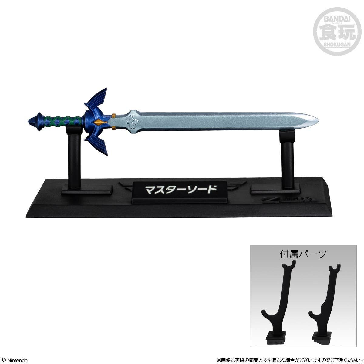 Bandai | Blind Packs Weapon Collection (4cm) | The Legend of Zelda (10pcs)
