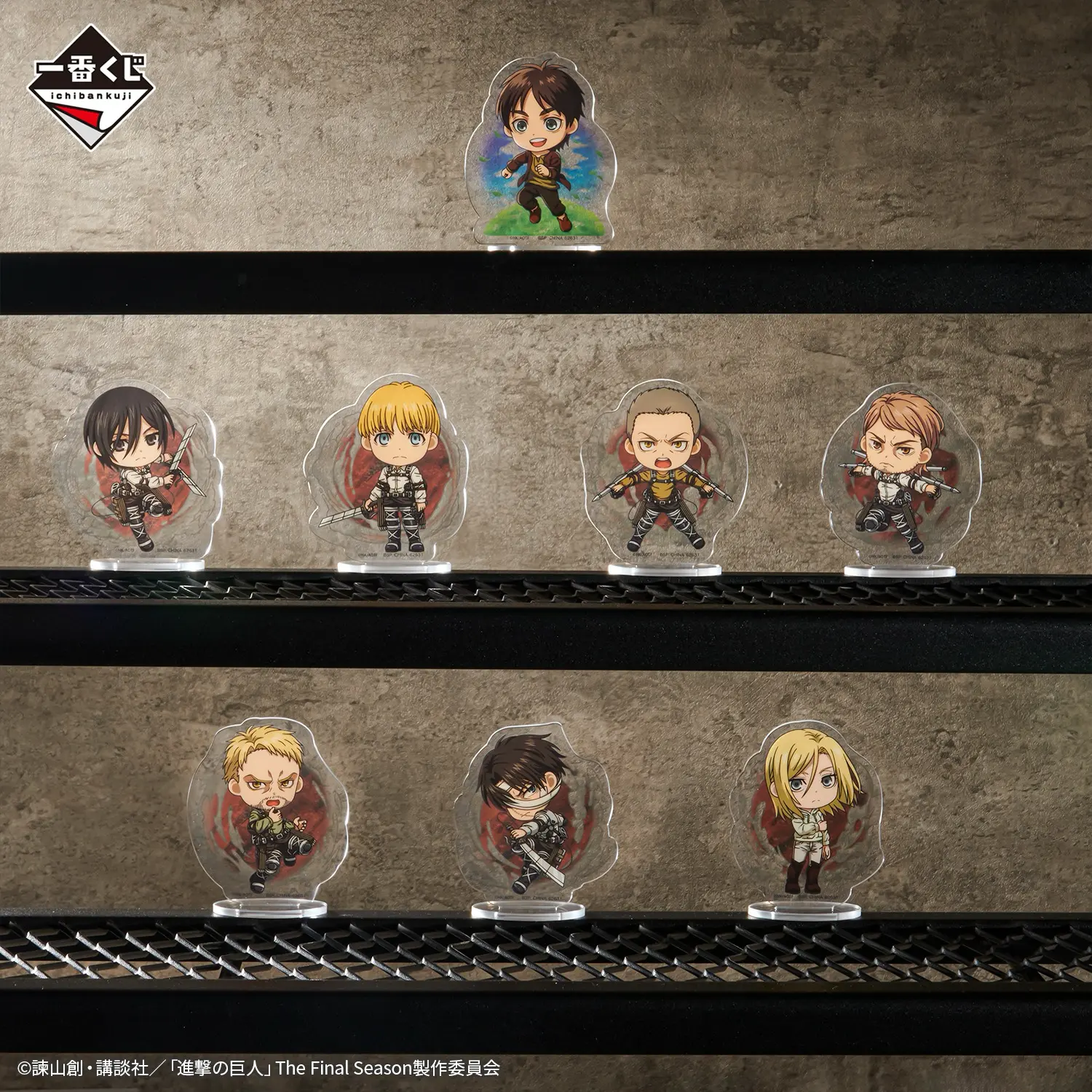 Ichiban KUJI: Attack on Titan - Freedom Seeking