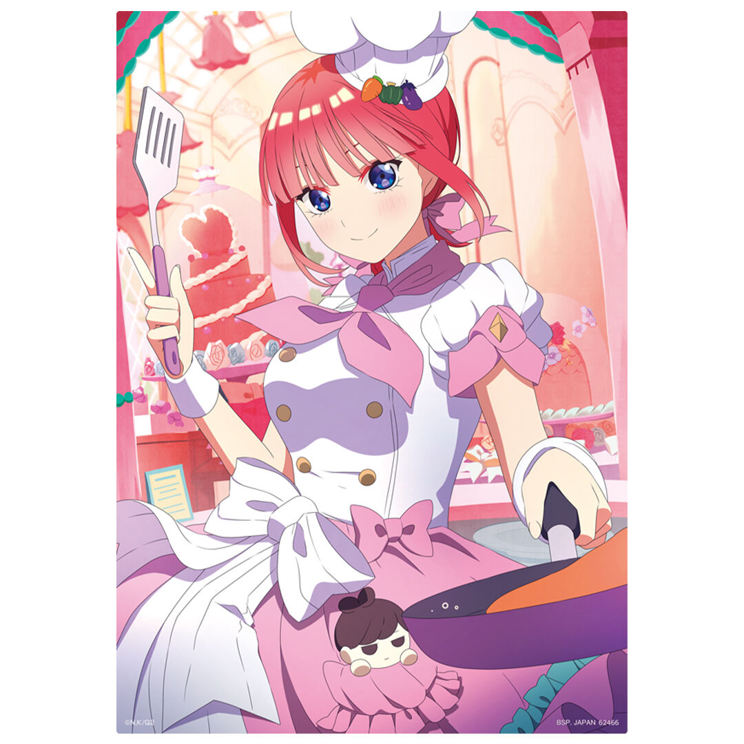 Ichiban KUJI: The Quintessential Quintuplets - Best Holiday