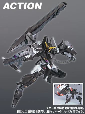 Bandai | HG Gundam Throne EINS | Mobile Suit Gundam 00 (1/144)