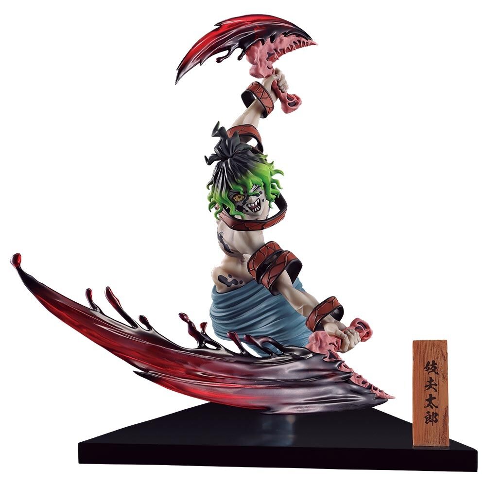 Ichiban KUJI: Demon Slayer - City Where Demon Dwell