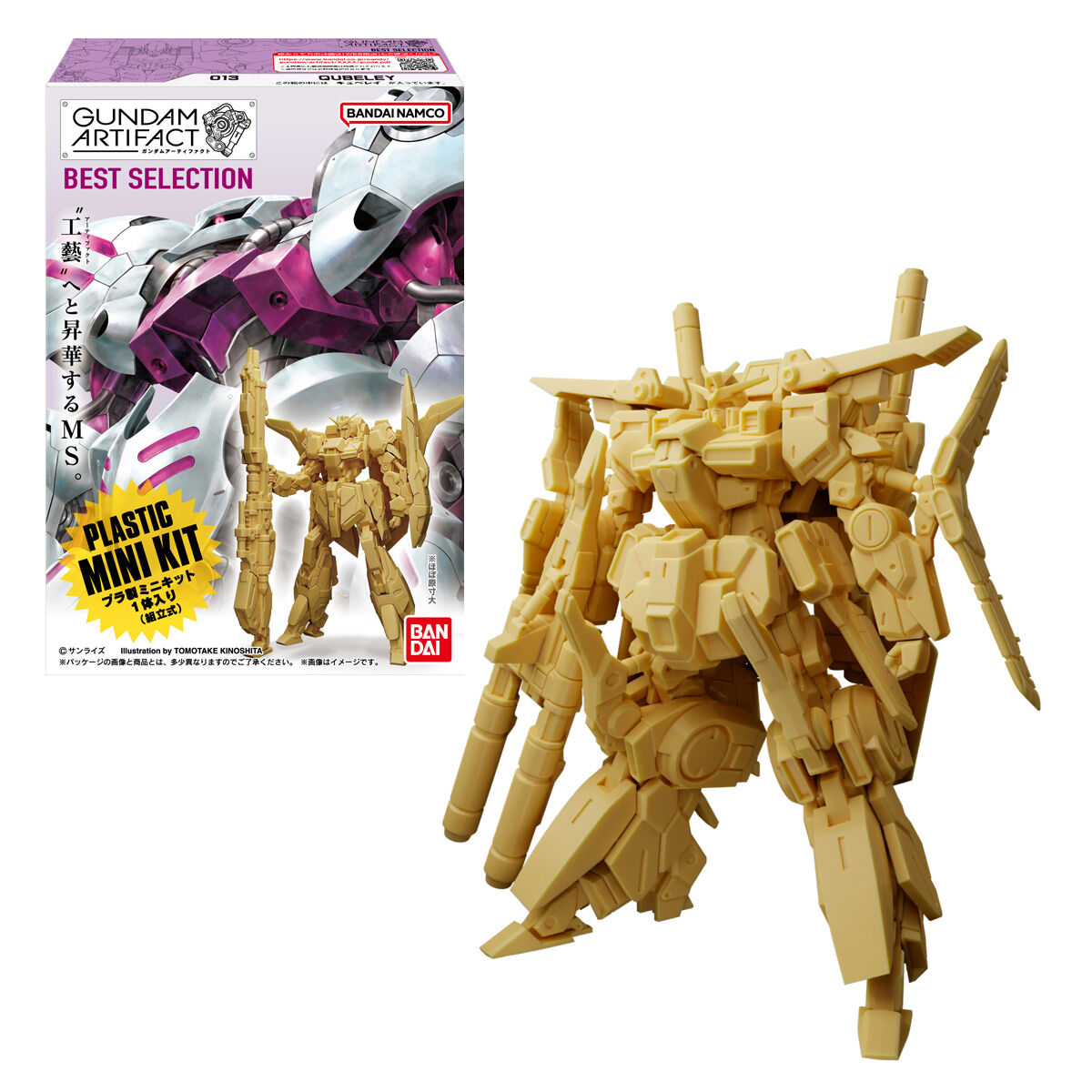 Bandai | Gundam Artifact Best Selection (6 Figuren Display) (5cm) | Gundam