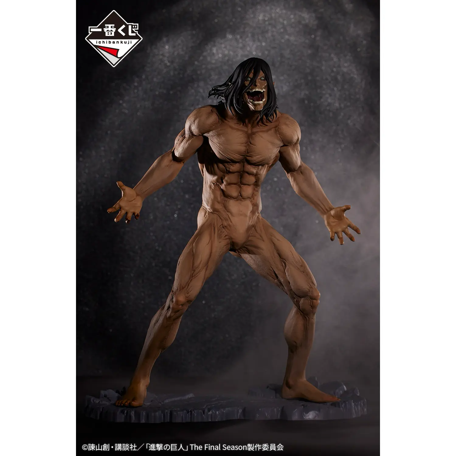 Ichiban KUJI: Attack on Titan - Freedom Seeking