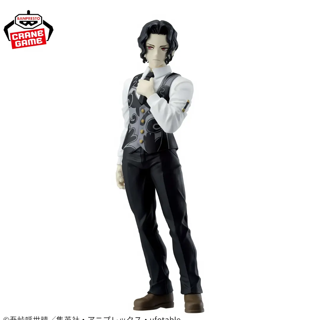 Banpresto | Kibutsuji Muzan Demon Series (17cm) | Demon Slayer