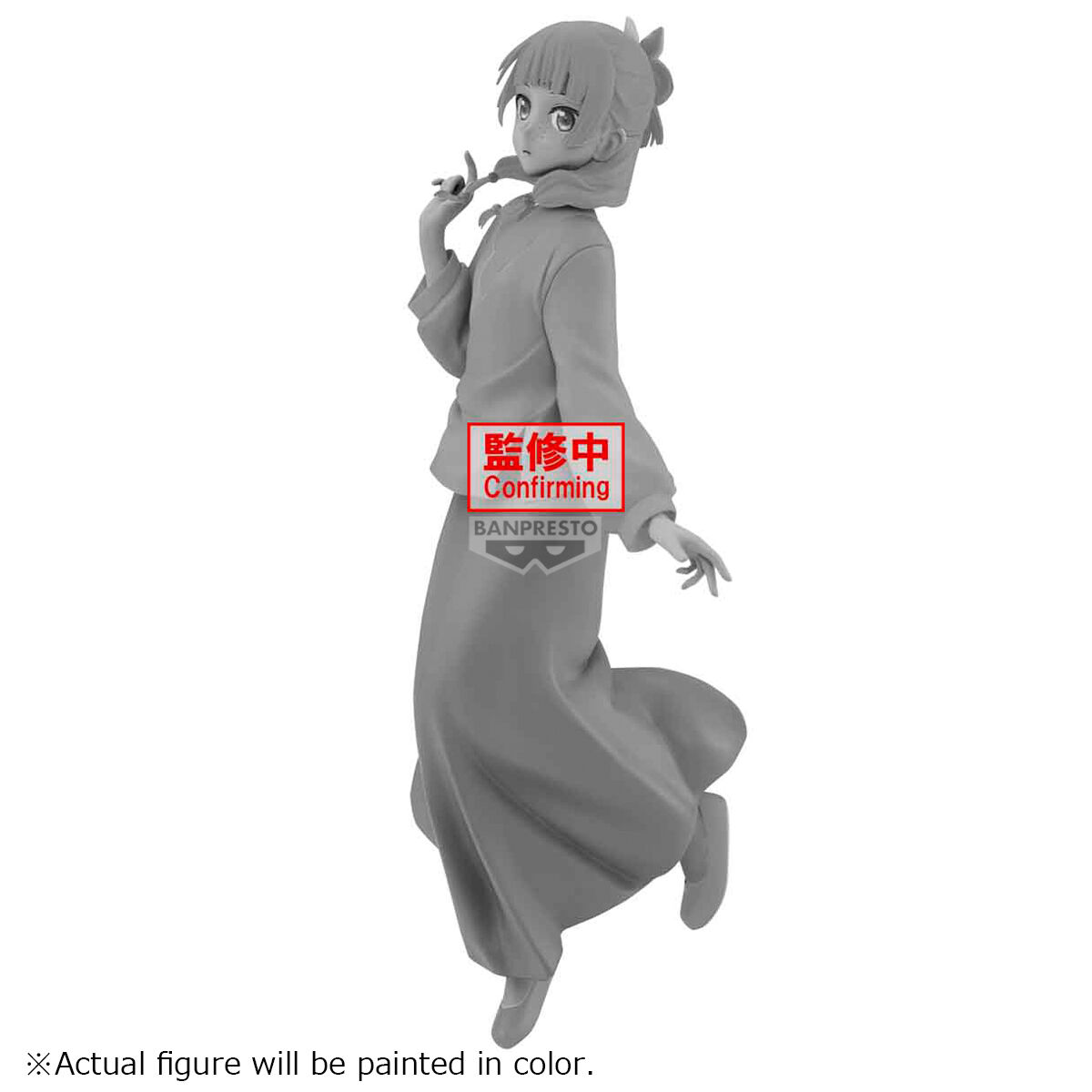 Banpresto | Maomao Graceful Pose Espresto (20cm) | The Apothecary Diaries