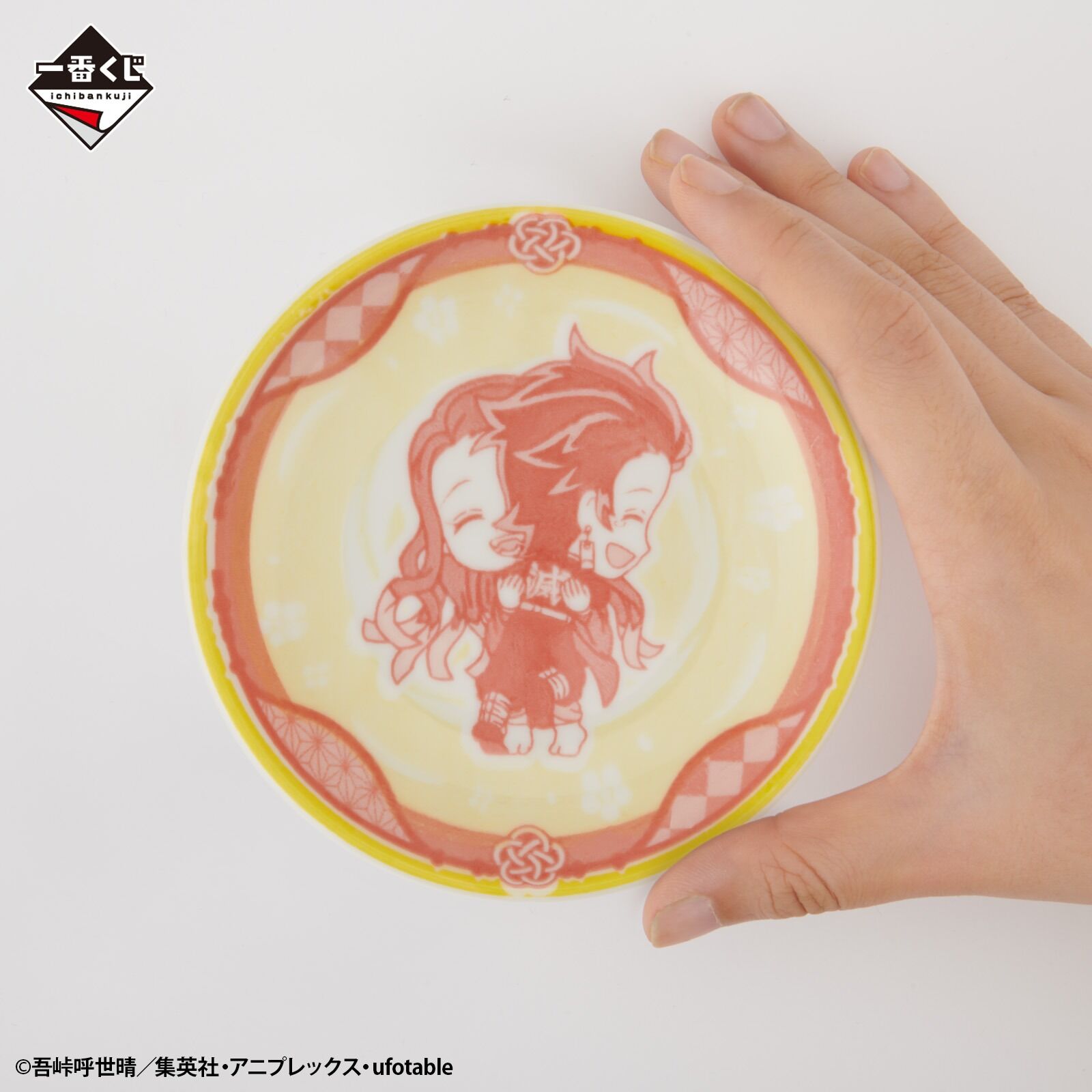Ichiban KUJI: Demon Slayer - Attack